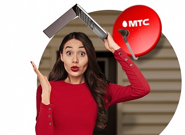 Спутниковое ТВ МТС, Таганрог Спутниковое ТВ МТС, Таганрог