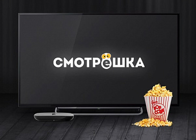 Смотрешка, Таганрог Смотрешка, Таганрог